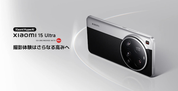 https://www.mi.com/jp/
