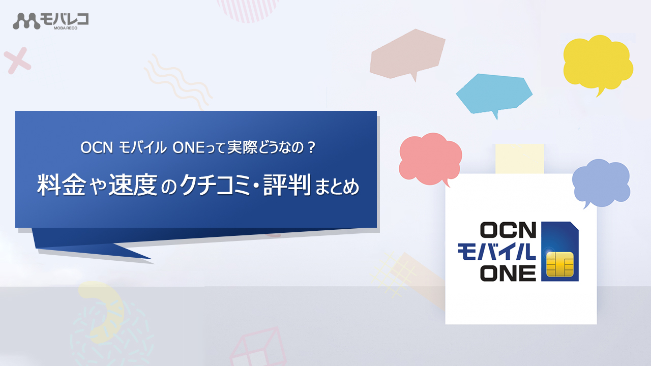 OCN      ONE           2021    - 43