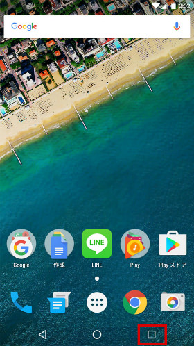 Androidのホーム画面