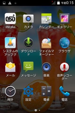 4 980円の超格安スマホ Polaroid Piguのレビューをお届け