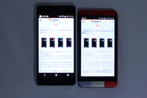 A03の方がコンパクトながら画面の表示領域も広い。