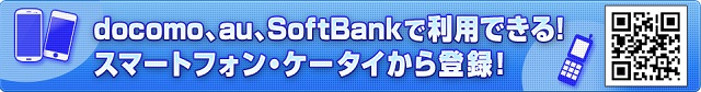ドコモの Dゲーム ならあの有名ゲームも無料で遊べる 特徴と登録方法まとめ