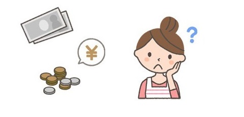 利用料金はいくら?