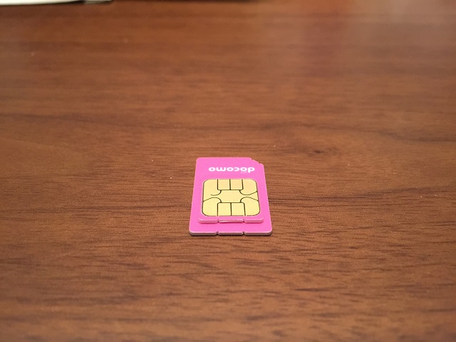 重なりあうSIM