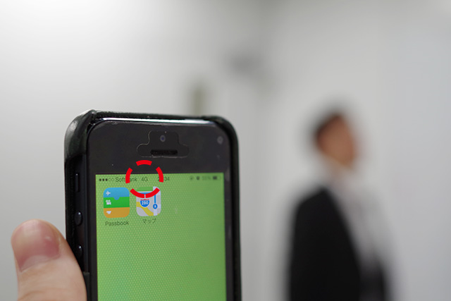 本気を出す前の人間WiFiスポットエリア。モバイル回線のままとなっています