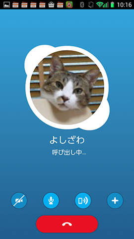 音声通話・ビデオ通話をするときにはアイコンをタップします