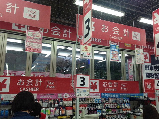 指定の時間にカウンターへ。