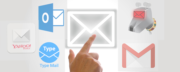 Android篇 一括管理にもオススメ デキるメールアプリ 5選