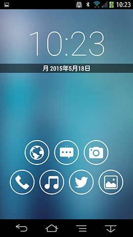 Androidをエレガントに変身 ホームアプリ スマートランチャー のここがいい