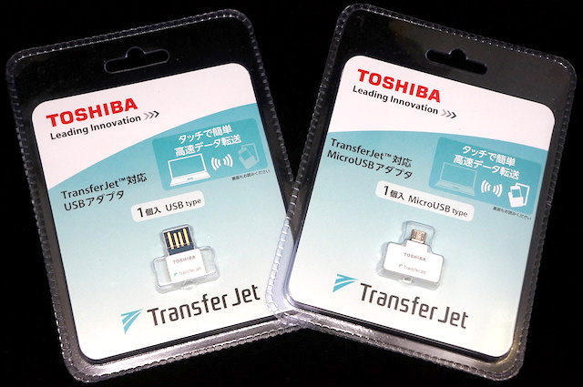 「TransferJet」を利用するには別途アダプタが必要になる