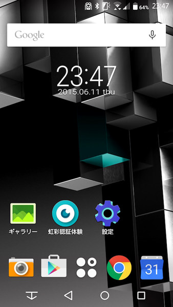 ホームボタンなどの操作ボタンはAndroid 5.0標準のデザインに