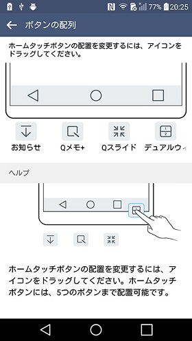 「お知らせ」ボタンを追加すると通知センターにアクセスしやすくなります