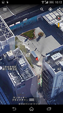 Google Earthなら自由な角度で周辺を確認できる