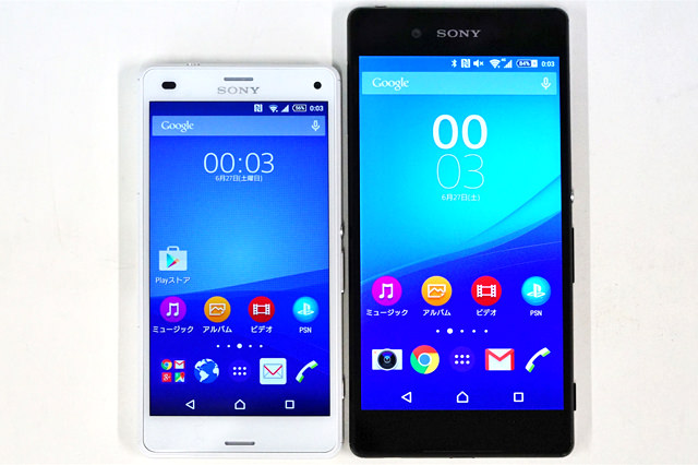 Xperia A4とXperia Z4の正面からの比較