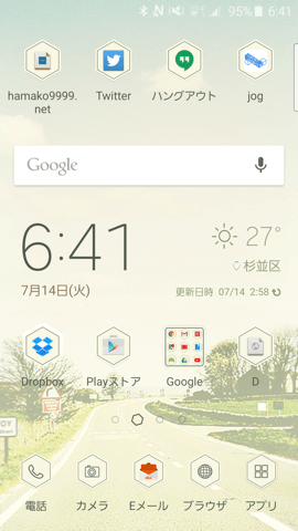 あわーいテイストのテーマも用意されてます