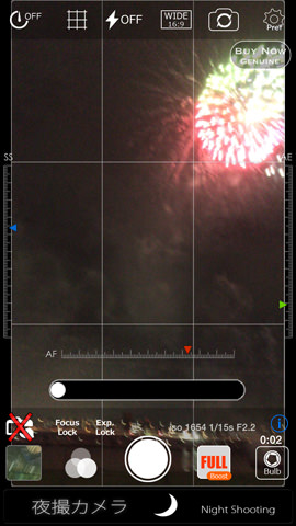 花火撮影はスローシャッターが決め手 花火大会におすすめなカメラアプリ3選 A