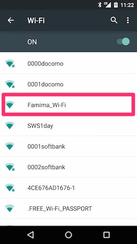 Famima_Wi-Fi を探す