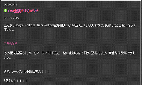 この人 誰 センスありすぎるandroidのcmを徹底解剖 登場篇 スマート篇