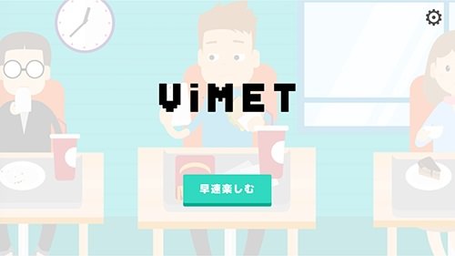 実際にダウンロードしてやってみましょう