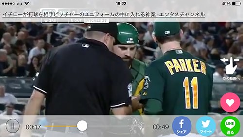 イチロー選手の珍プレー