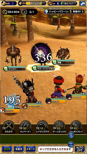 東京ゲームショウ15レポート スマホゲーム注目タイトルはコレだ