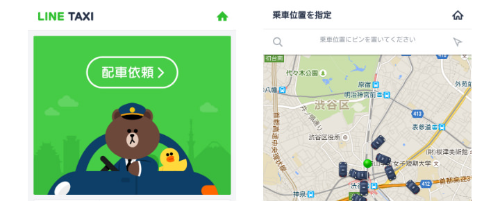 タクシーが捕まりづらいときこそ役に立つ タクシー配車サービス Line Taxi ガイド