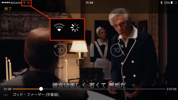 Wi-Fiコンディションが悪い場合