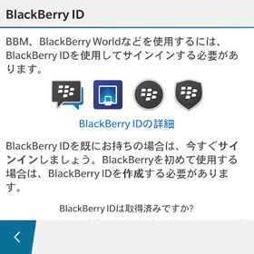 画面を下に進むと新規作成とあるので選択