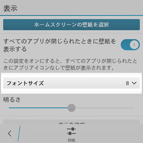 サイズは結構細かく指定が可能