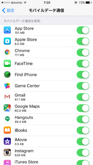 「設定」→「モバイルデータ通信」をタップ。App Storeのスライダーをオフにする