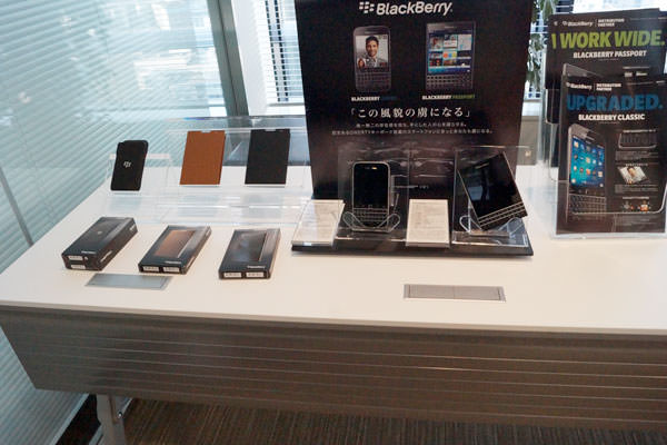 BlackBerry本体とアクセサリー