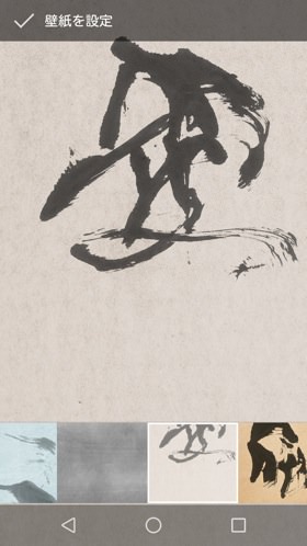 漢字が描かれたものなど