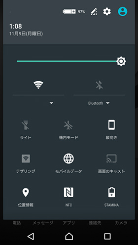 Wi-Fi、Bluetooth、GPSなど使わない時に積極的にオフにする