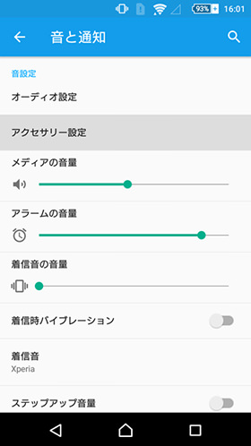 ノイズキャンセリングヘッドホンを挿してのうっかり消費を防ぐ
