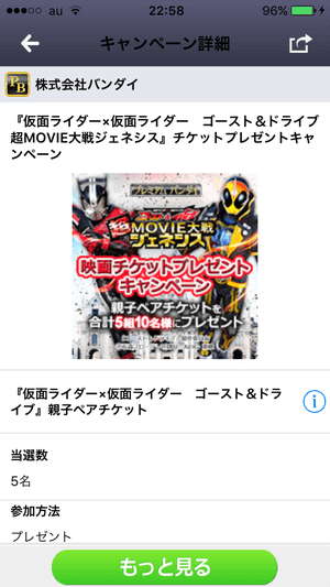 詳細ページ