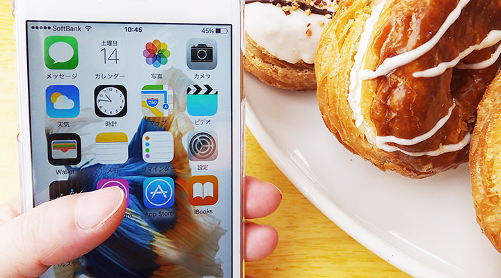 スマホの使い方ガイド Iphone Android 格安sim Lineの使い方 設定解説記事まとめ モバレコ 格安sim スマホ の総合通販サイト