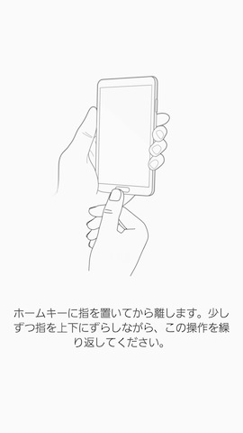 指紋認証はGalaxy S6/S6 edgeで好評だったタッチ式