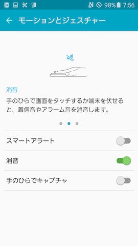 【消音】