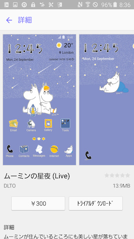 それ以外に好みのものを探すのもOK
