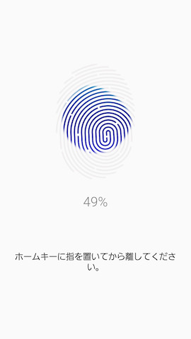 画面の指示に従い、登録する指の指紋をセンサーに当てていく