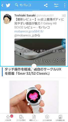 上下に割り当てるサイズも変更可能
