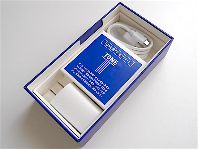USBケーブルと充電器の間、青い部分にNFCタグが内蔵されている