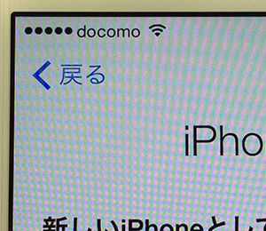 docomo