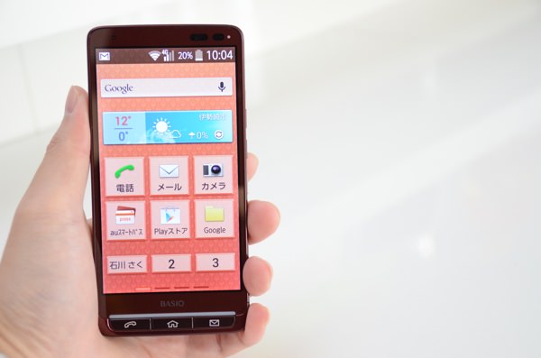 使いやすさならやっぱりボタンです Auのシニア向けスマホ Basio レビュー