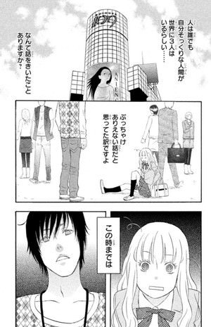 月0冊も読む 少女漫画大好き芸人 中村涼子が選ぶ16年読むべきkindle漫画6タイトル いか文庫がインタビュー