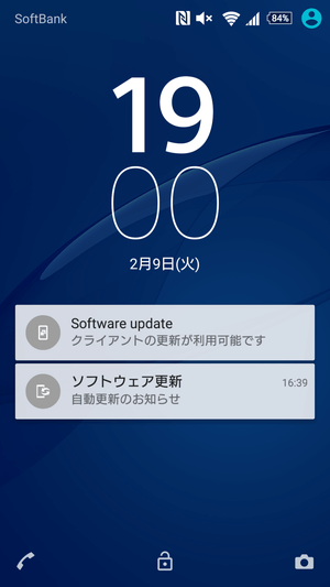 Androidのロック画面