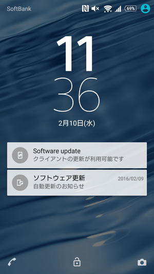 Androidのロック画面