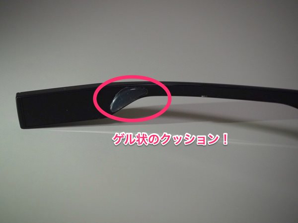 調整用クッションはゲル素材で痛みはかなり軽減されました