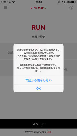 ながらスマホになってしまうのは考え所ですね