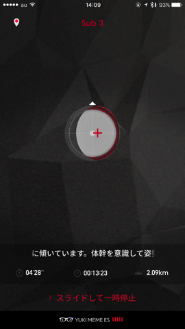 真ん中の円と外側の円が重なるのが理想のフォーム